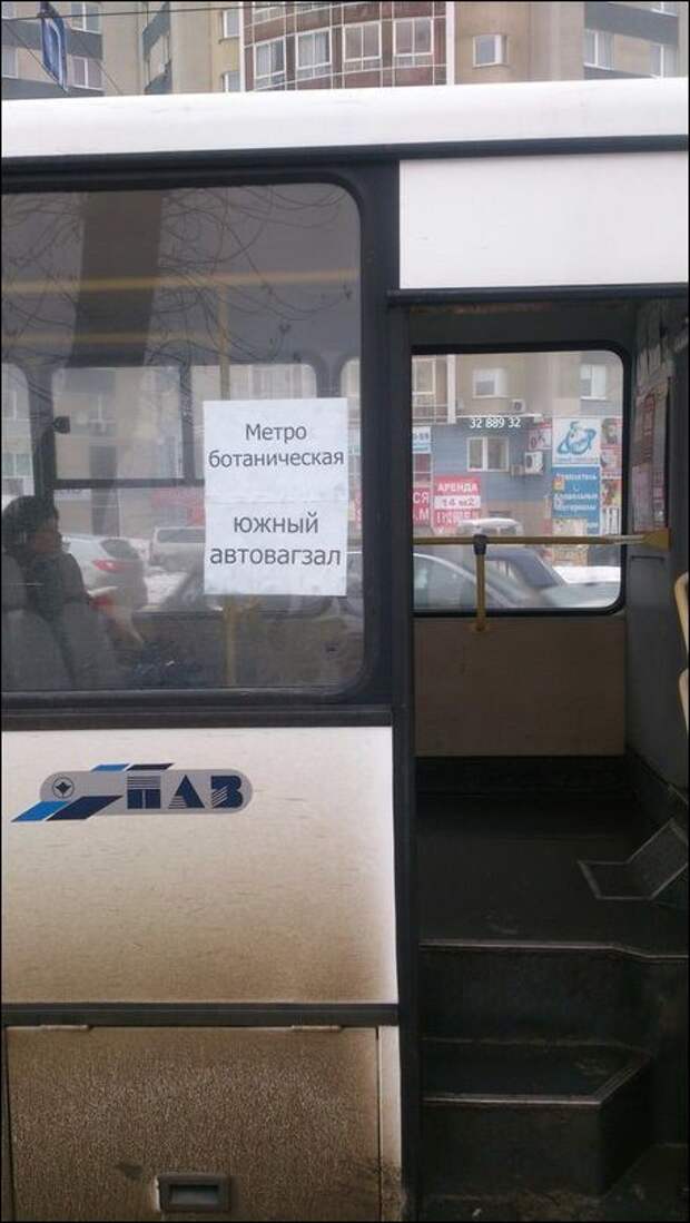 Всячина из сети прикол, юмор