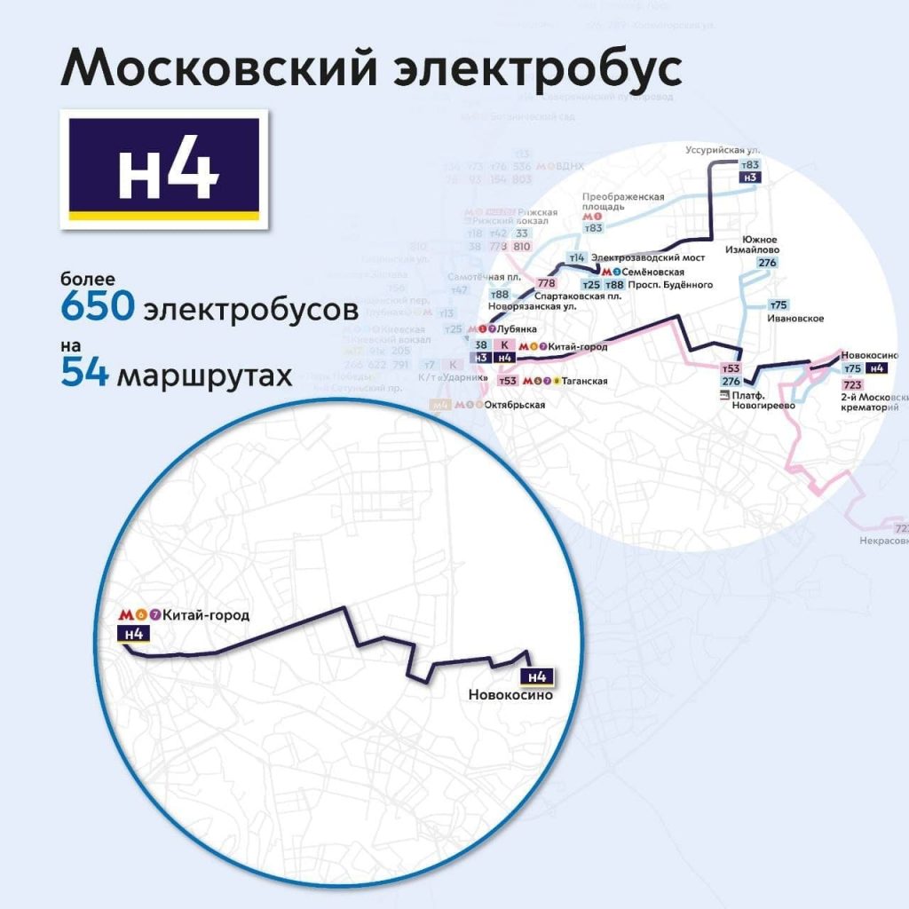 Ночной электробус будет останавливаться у «Метро «Авиамоторная»