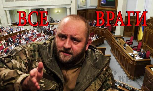 Политика: «Правый сектор» объявил войну своему государству