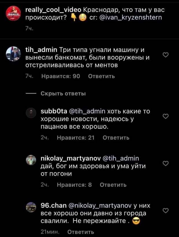 Странные ситуации с просторов России и социальных сетей