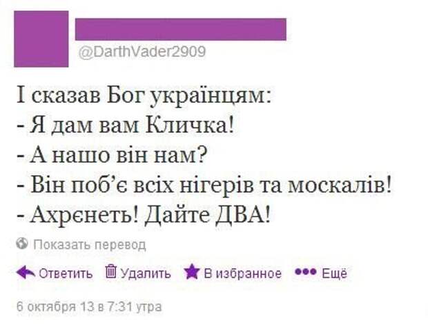 Смешные комментарии из социальных сетей комментарий, прикол, социальная сеть