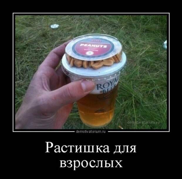 Свежие демотиваторы на Бугаге (20 шт)