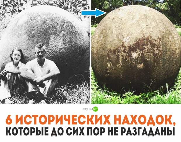 6 исторических артефактов, до сих пор не разгаданные наукой артефакты, древность, загадка, интересное, история, находка
