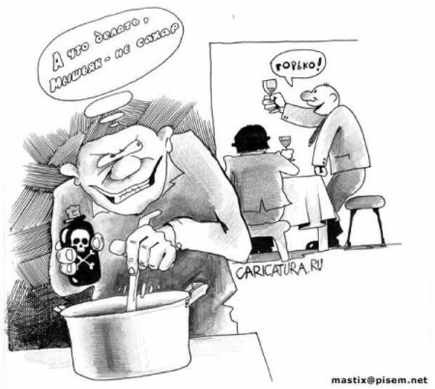 Старые добрые карикатуры