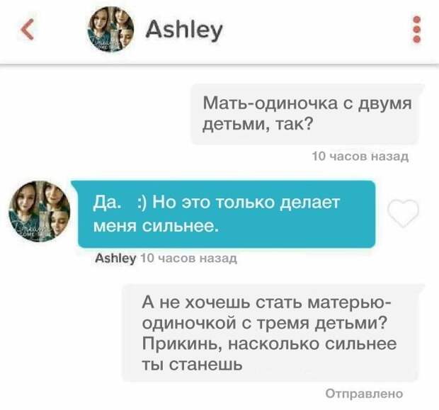 Сайты знакомств и звезды на них блистающие! Сайты знакомств и звезды на них блистающие!