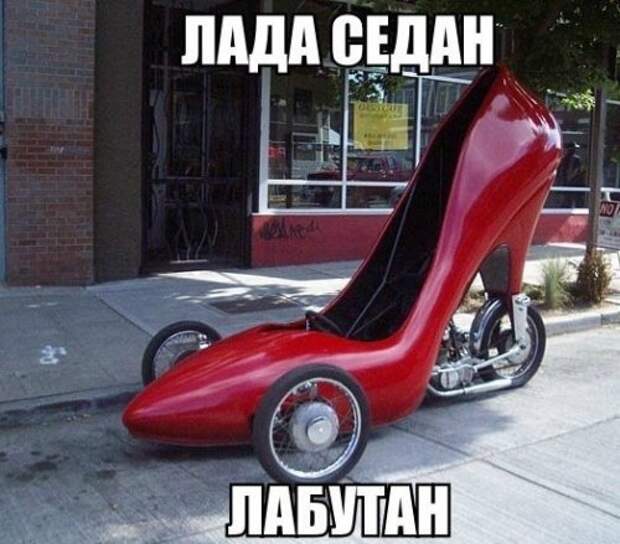 Приколы на автотематику (34 шт)