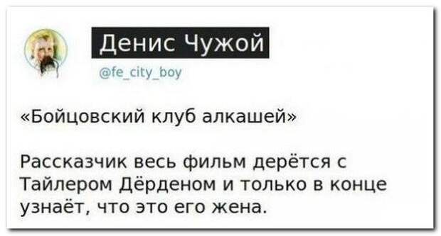 Комментарии из соцсетей