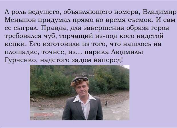 Факты о кинофильме "Любовь и голуби" (15 фото) Факты о кинофильме "Любовь и голуби" (15 фото)