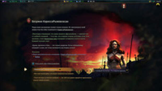 Обзор Age of Wonders 4