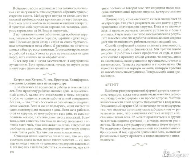 scrn_big_1