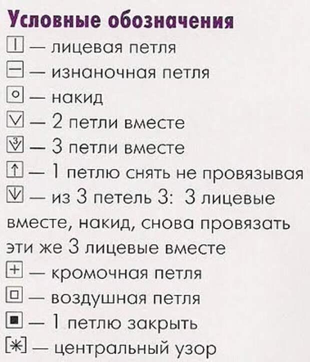 koftochka-dlya-sobaki-8