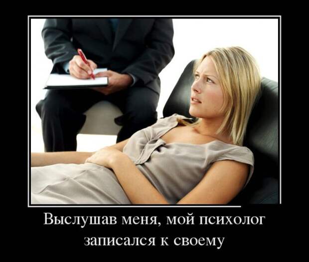 Демотиваторы демотиваторы