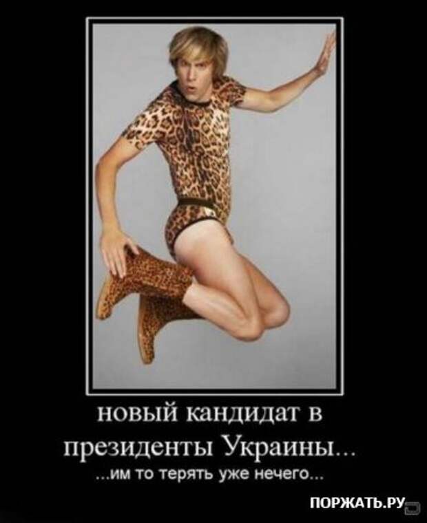Демы как они есть