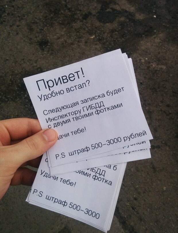 А мне так удобнее парковаться