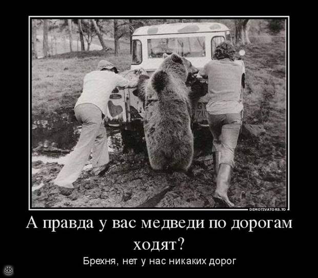 Эфемерные демотиваторы 36