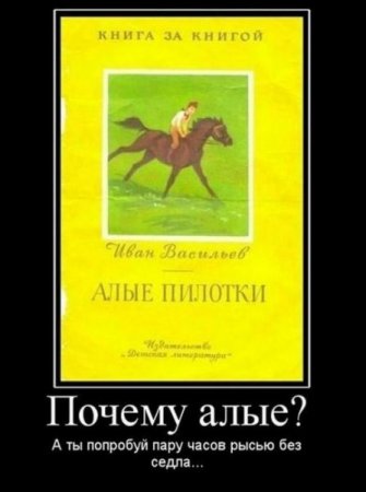 Суперновые демотиваторы.