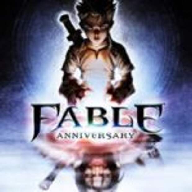 Fable 4 в пути и с машинами  