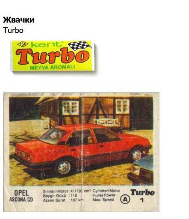 turbo