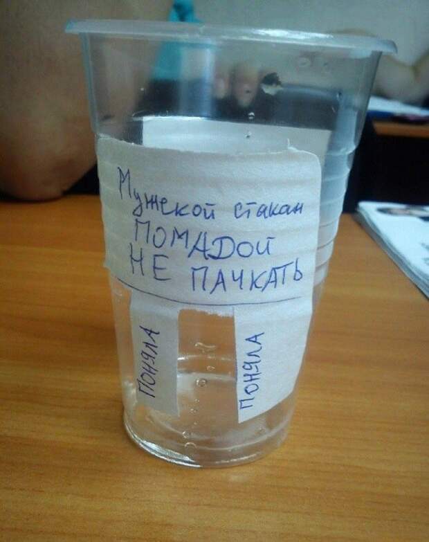 3. Стакан настоящего мужика. 3. Стакан настоящего мужика. коллега, работа, юмор