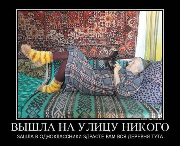 Новые прикольные демотиваторы