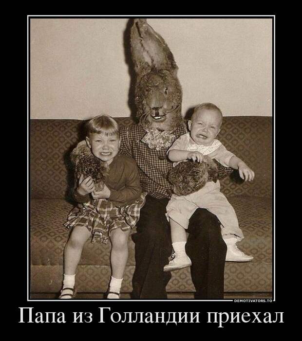 Демотиваторы Демотиваторы