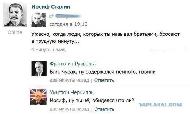 Смешные комментарии из соцсетей история, комментарии, смешно до слез, соцсети, юмор