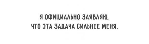 перлы от вузовских преподавателей 