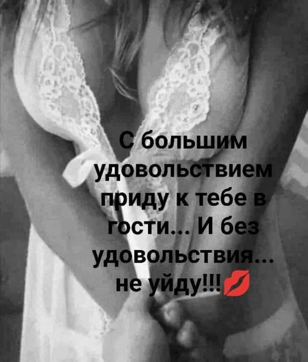 По статистике, у человека в среднем случается до 92-х половых актов за год...