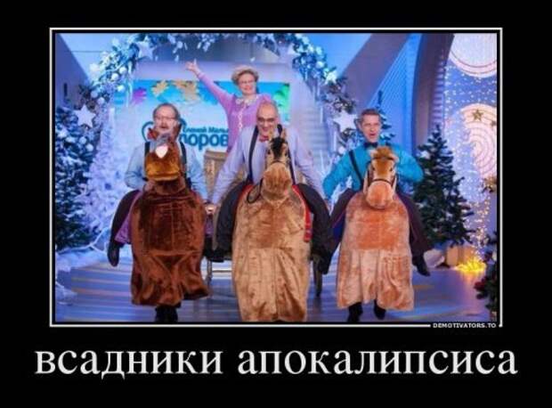 Порция свежих демотиваторов - смотрим приколы Порция свежих демотиваторов - смотрим приколы