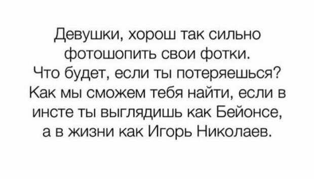 Лучшие шутки и мемы из Сети