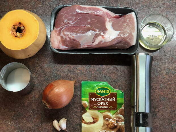 Мясной пирог с тыквой – сытное совершенство