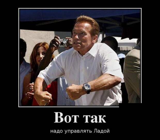 Демотиваторы (30 фото)