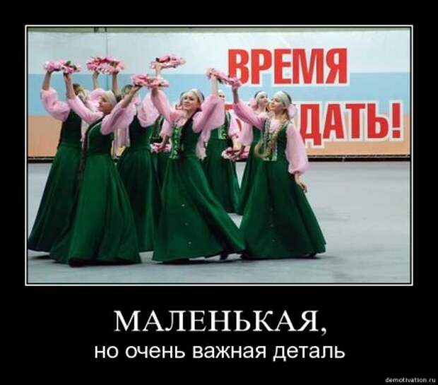 Демотиваторы, будет смешно много новых и прикольных!