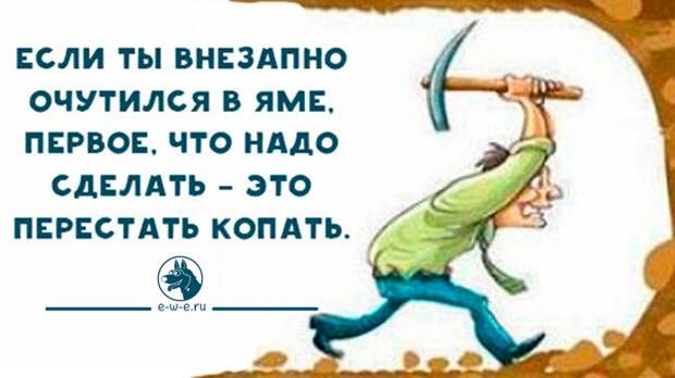 Психология 0