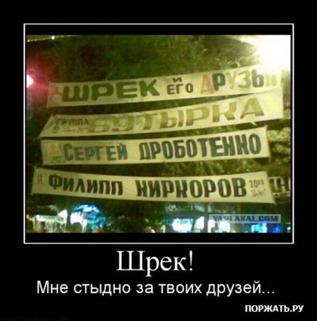 Очередная порция ржачных демотиваторов