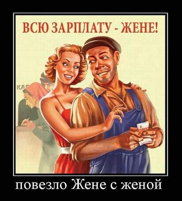 Демотиваторы (42 фото)
