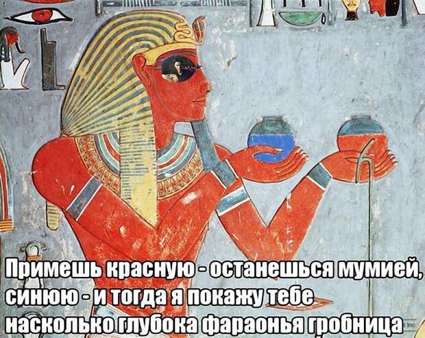 И грянет ..... ренессанс! Renaissance, прикол, юмор