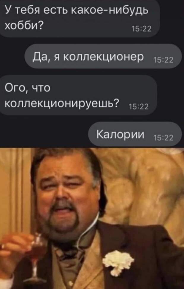 Лучшие шутки и мемы из Сети