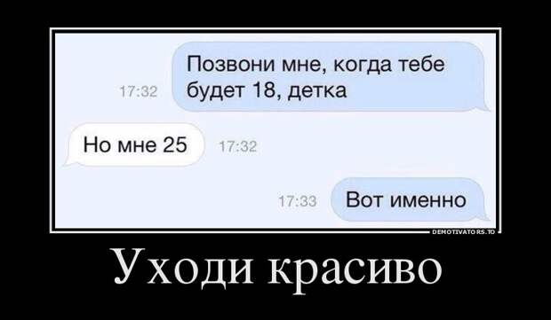 Подборка демотиваторов демотиватор, юмор
