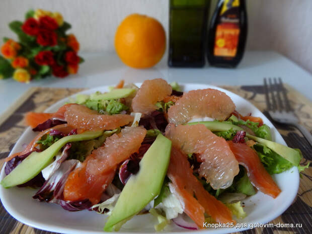 Салат с копчёной сёмгой, грейпфрутом и авокадо