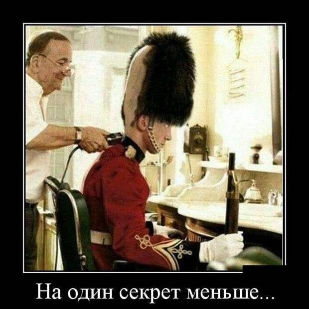 Демотиваторы Демотиваторы
