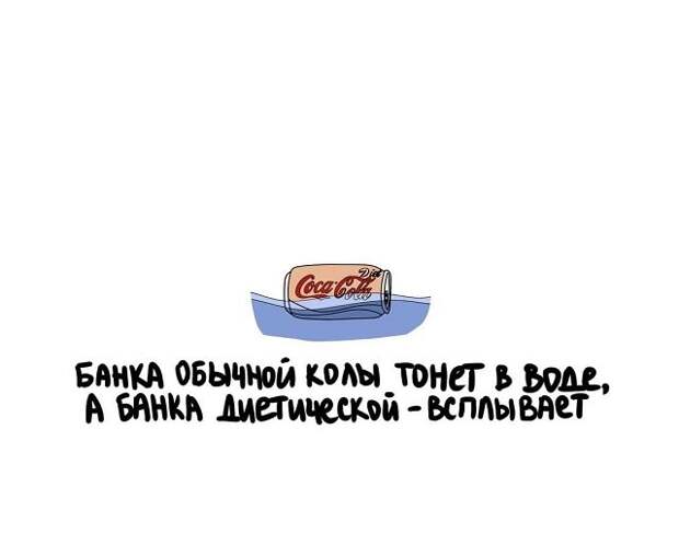 Разные интересные факты на все случаи жизни