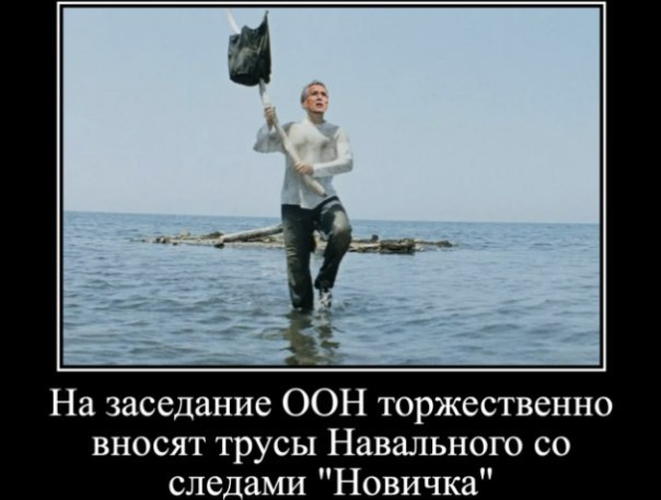Навальный потребовал, чтобы ему вернули снятую в Омске одежду Навальный потребовал, чтобы ему вернули снятую в Омске одежду