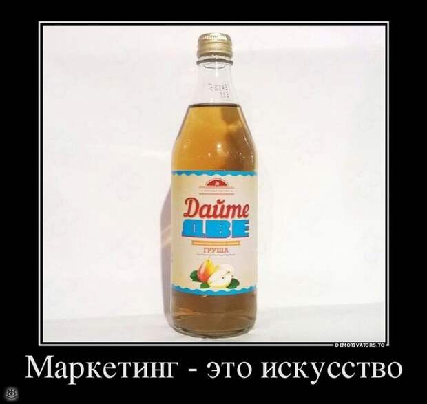 Всё относительно! 11