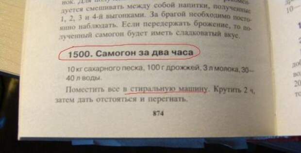 Картинки, юмор, приколы