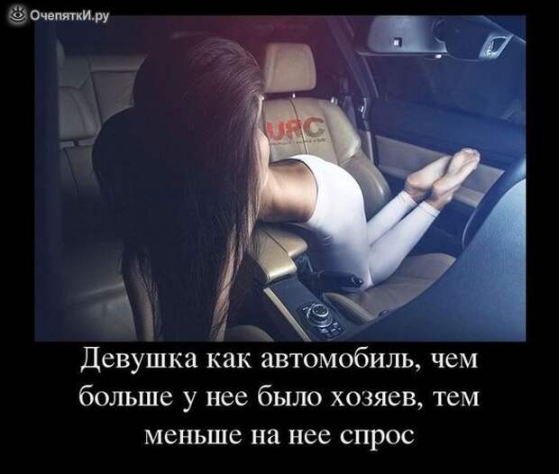 Дорожные приколизмы 19