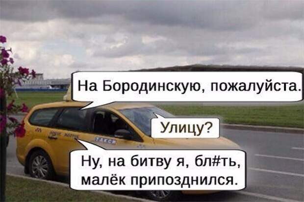 Подборка автоприколов - 26