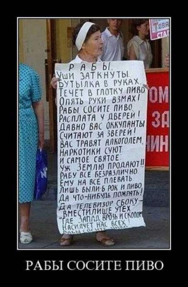 Новенькие смешные демотиваторы.