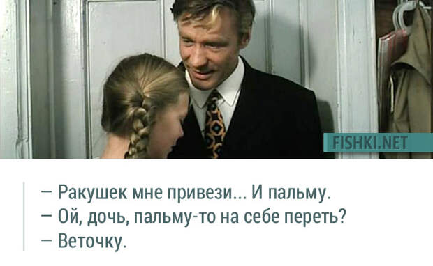 20 незабываемых цитат из фильма "Любовь и голуби" 20 незабываемых цитат из фильма "Любовь и голуби" Любовь и голуби, кино, цитаты