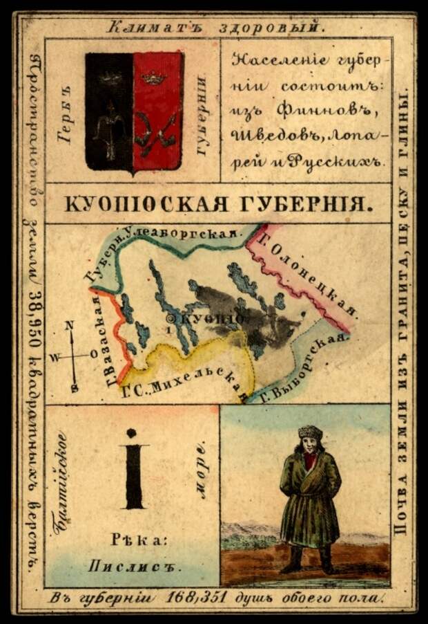 Губернии Российской Империи. Три сувенирных набора открыток (147 открыток) Губернии Российской Империи. Три сувенирных набора открыток (147 открыток)